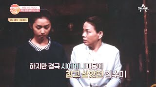 임신 3개월부터 무려 '반년'동안 사라진 남편! "헤어져도 된다"라며 땅문서 내놓은 시어머니? | 행복한 아침 466 회 임신 3개월부터 무려 '반년'동안 사라진 남편! "헤어져도 된다"라며 땅문서 내놓은 시어머니? | 행복한 아침 466 회