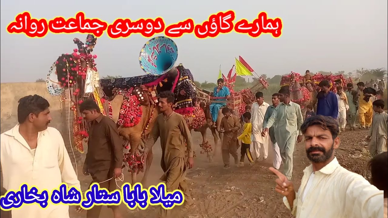Hamare gaon se dusri jamaat ravana 🐪 میلا بابا ستار شاہ بخاری
