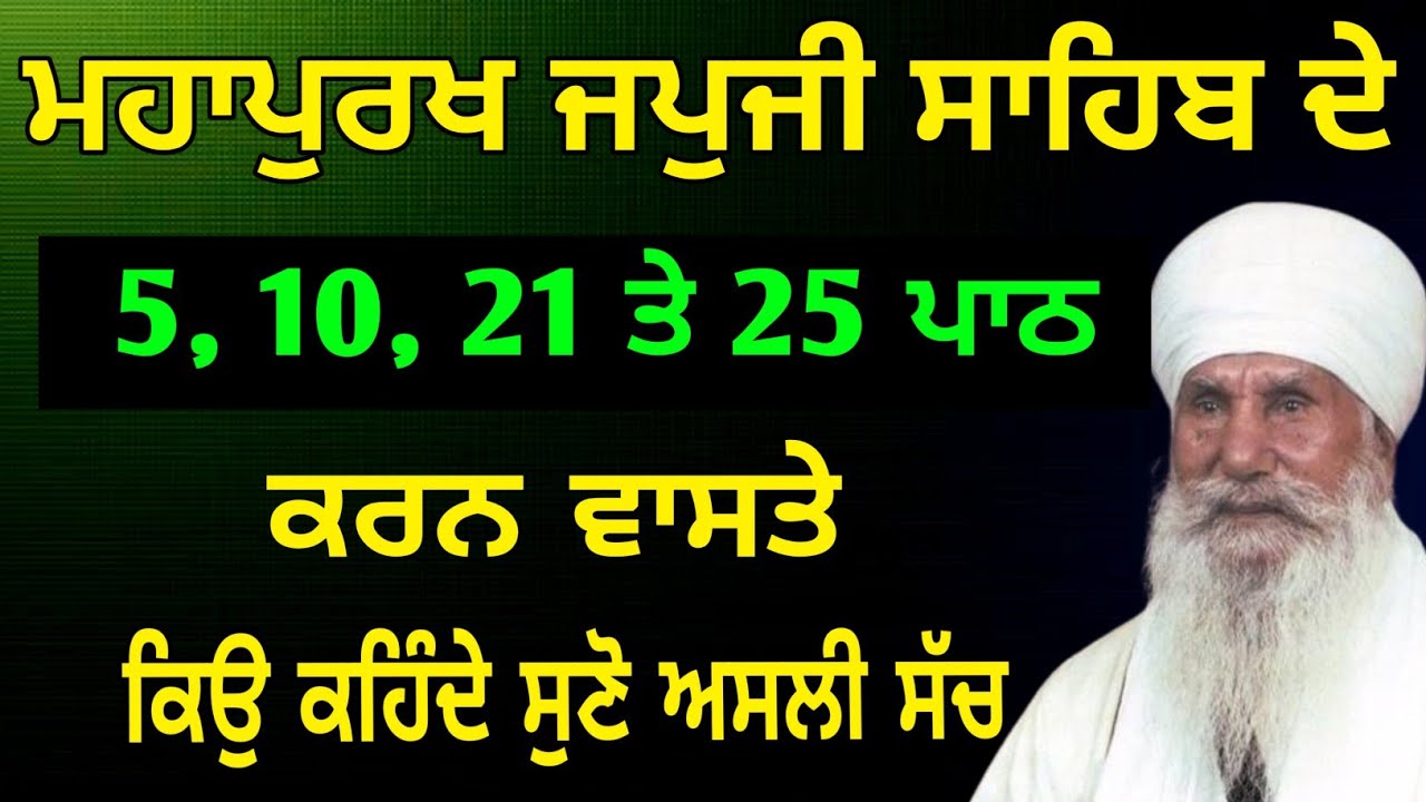 20 May 2024 | Hukamnama from Amritsar Today | Hukamnama Sri Amritsar Sahib | Amritsar Hukamnama