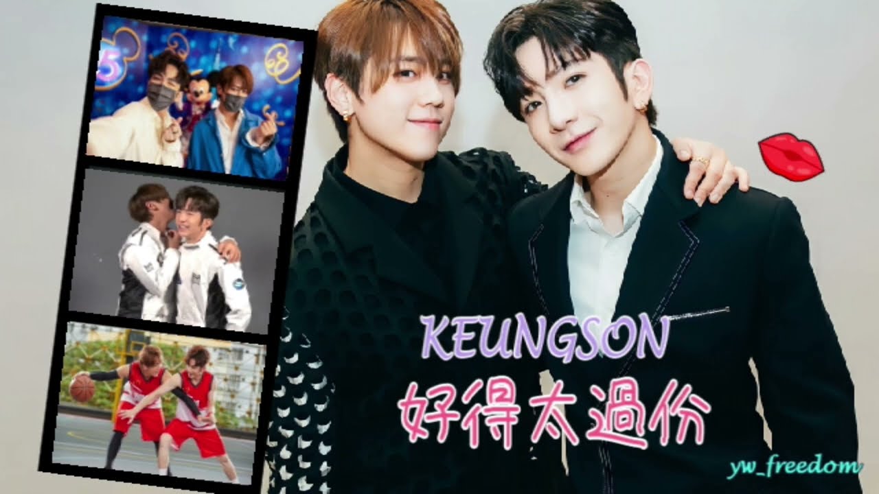 好得太過份 （KeungSon版）