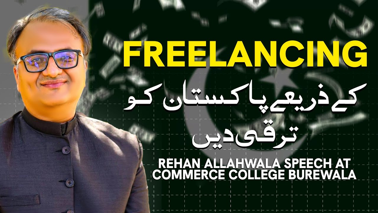 Thumbnail for Empowering Pakistan's Youth: Rehan Allahwala's Keynote Address at Commerce College Burewala