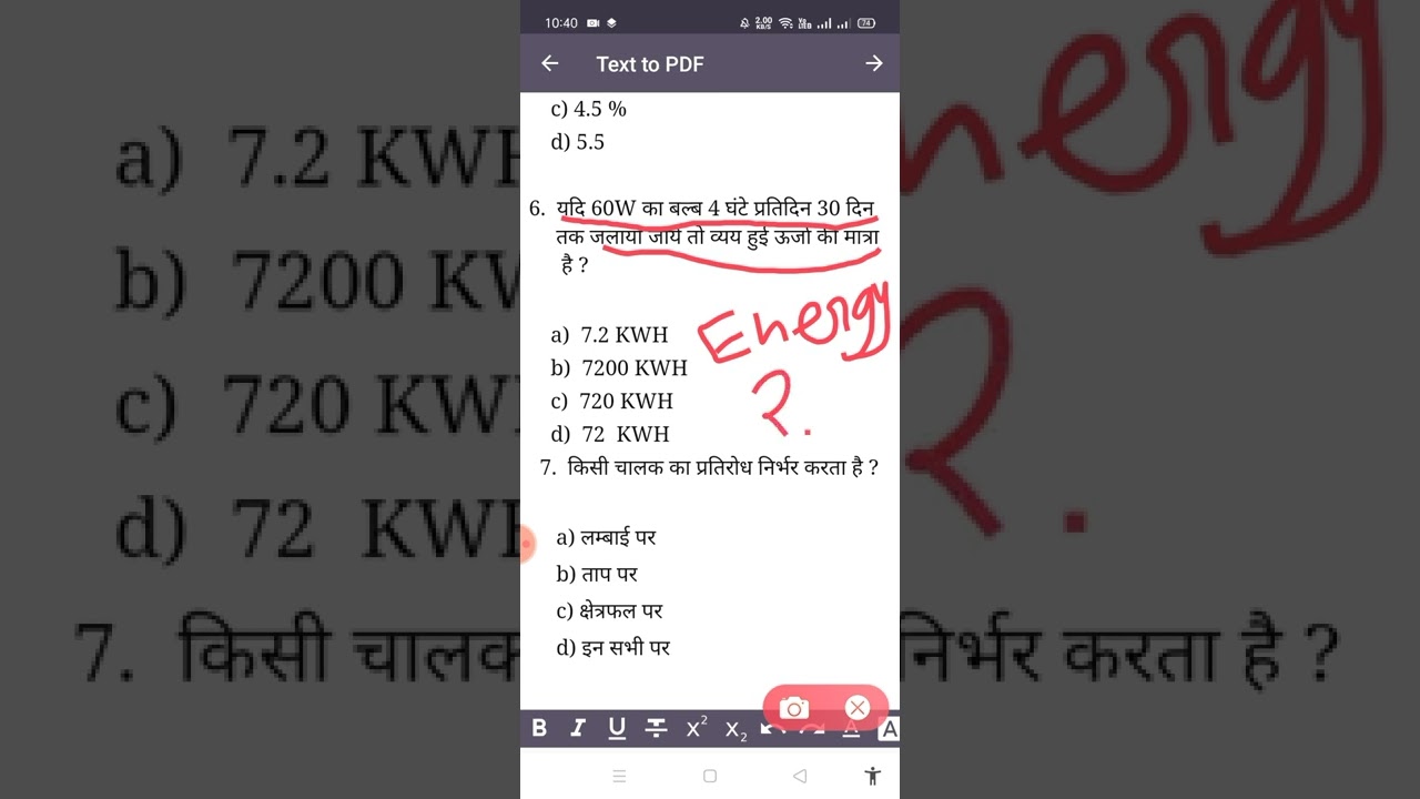 Air Force X group Physics questions ⬇️⬇️ give your Answer ⬇️