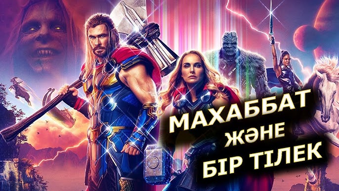 Мен күйеуімді порнография үшін дәрігерге апардым.