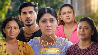 Sanwaraya (සංවරය) | Episode 29 - (2026-10-03) | ITN