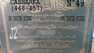 49 casharka 49 page 446   457