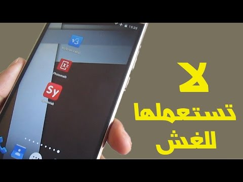 فيديو: كيفية كتابة برنامج لحل المعادلات