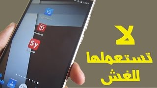 3 تطبيقات مجانية لحل أي معادلة في الرياضيات بسهولة - لا تستعملها للغش !