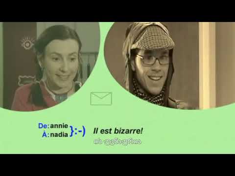 extra - ფრანგული სერიალი - 1 სერია  ქართული სუბტიტრებით