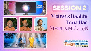 Suhradam Parivar Shibir 2026 | Session 2: Vishwas Raakhe Tena Hari - July 31, 2026