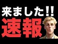 【米国株,S&P500】バフェット速報のまとめ