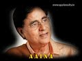 Kanton Se Daman Uljhana