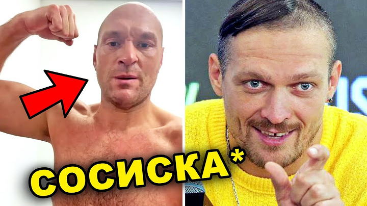 🌭 «Не звертайте уваги на цю сосиску» 🤪 Тайсон Ф’юрі знову почав чіплятись до Усика / НОВИНИ БОКСУ