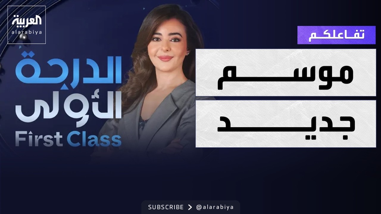 ������� | ��� ����� ���� ��� �� ������ ������
 - نشر قبل 23 دقيقة