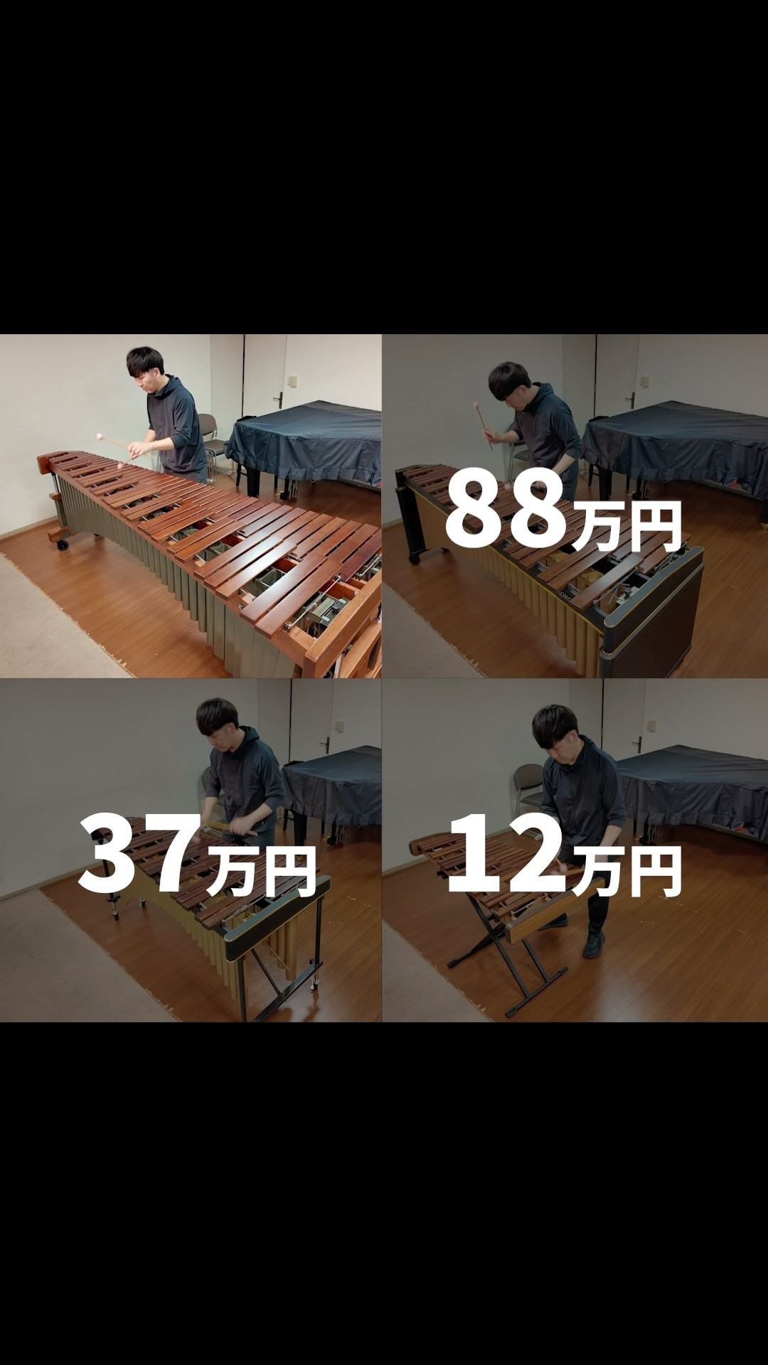 価格帯別、おすすめマリンバ弾き比べ🎵 #マリンバ #打楽器 #吹奏楽