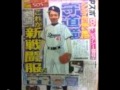 燃えよドラゴンズ! 往年の名選手 88の実況入り