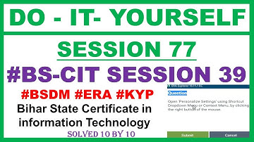 DO IT YOURSELF SESSION 77 | BS CIT SESSION 39 | KYP BS CIT SESSION 39 Do It Yourself In Hindi