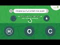 هل تعرف العناصر الغذائية الأساسية لنمو النبات