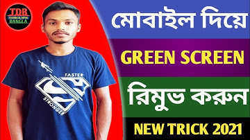 How To Change Video Background In Kinemaster | How To Editing Green Screen Video