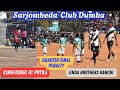 🔥Penalty || 👑Kingfisher FC 🆚 Linda Brothers Ranchi || Sajom Beda Dumka 2026 | 1st Quater final
