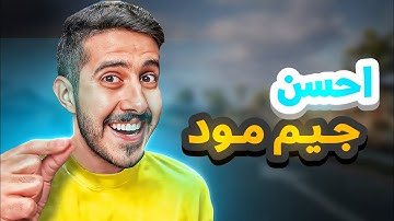 أحــســن Gm ســامــب RedSide ❤️🔥