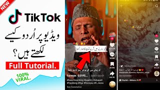 TikTok Videos Par Urdu Likhne Ka Tarika | TikTok Par Urdu Shayari Likhne Ka Tarika Tutorial screenshot 4