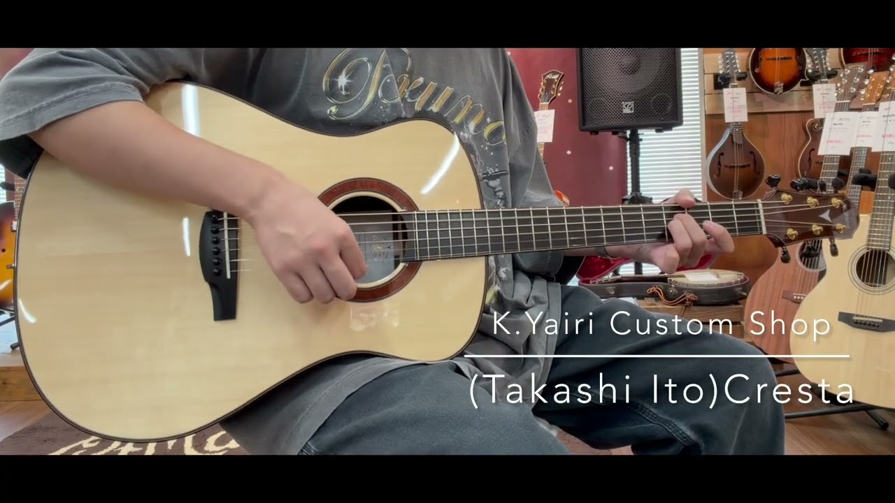 試奏動画】K.Yairi Custom Shop(Takashi Ito) Cresta [LASTGUITAR