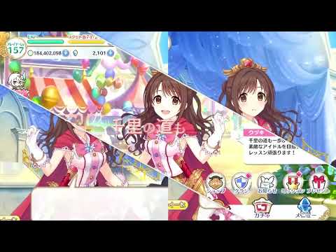 そうなんですか！