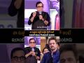 నా మిత్రుడు అర్జున్ అసలైన హీరో అంటే ఇలాంటి నటులు కొంత మందే ఉంటారు | Brahmanandam | Shorts