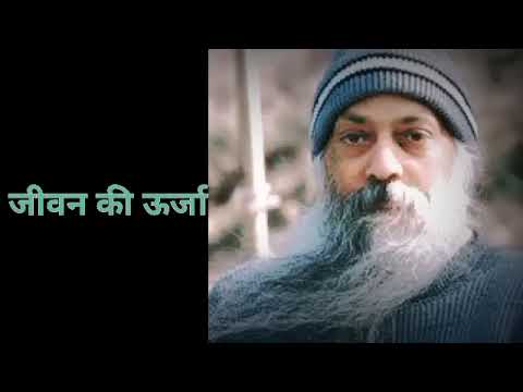         Osho Hindi Pravachan  Powerful Speech Osho  Osho Hindi Speech