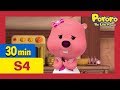 Pororo English Episodes L A Meal Made For Loopy L S4 EP21 L Learn Good Habits For Kids