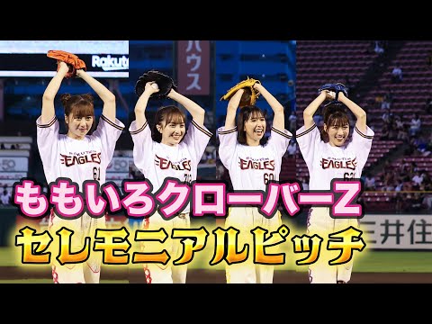 【みんなで一緒に!!】ももいろクローバーZ🩷❤️💛💜