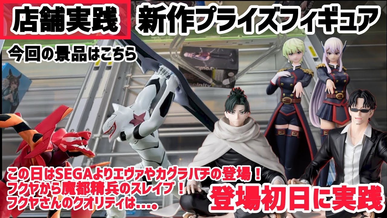 第32回アミューズメントマシンショー　ガイドブック　レア YouTube