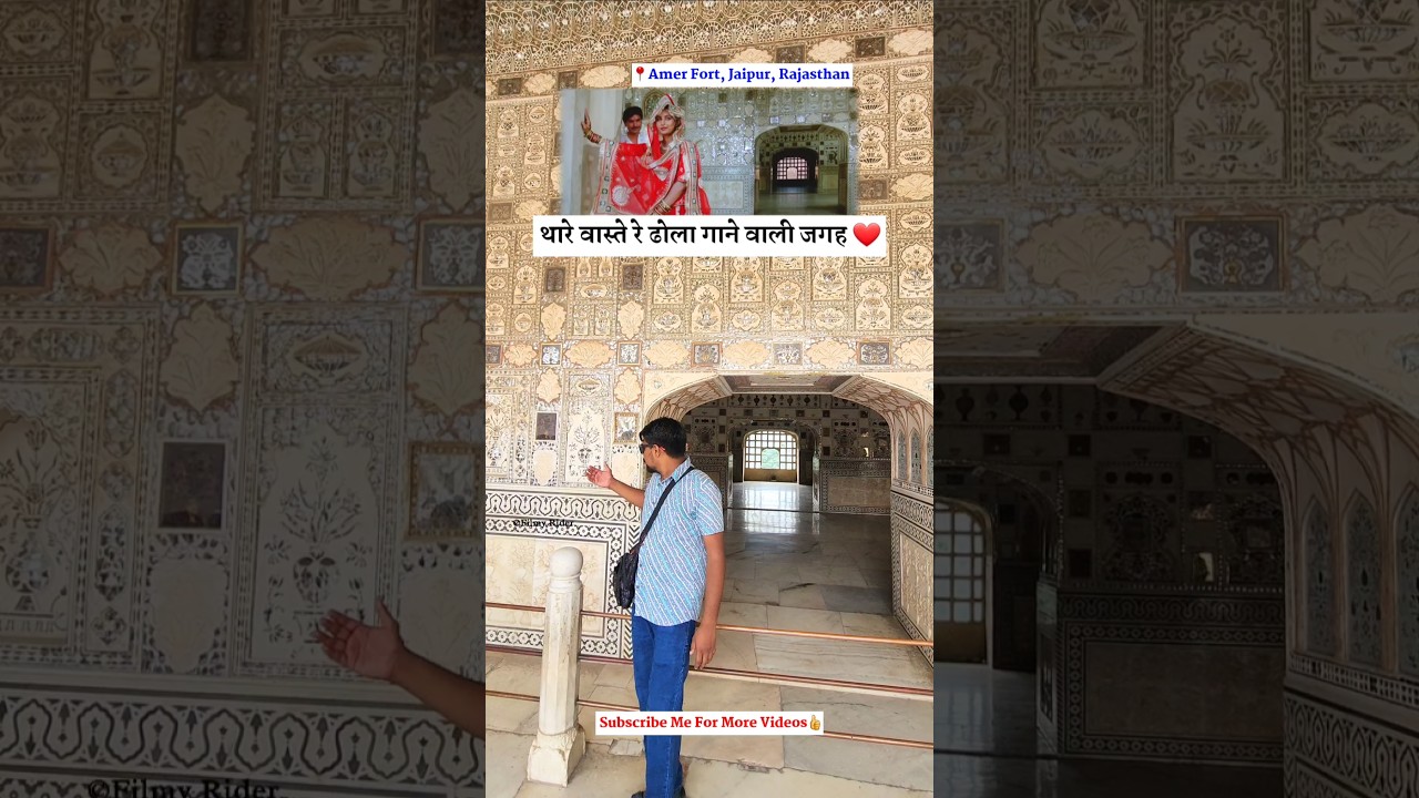 तू म्हारो कौन लागे गाने वाली जगह ! Batwara movie shooting place 