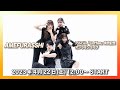 【4/22(土)12:00~】AMEFURASSHI ミニアルバム『Coffee』ライブ配信@タワーレコード渋谷店B1F CUTUP STUDIO