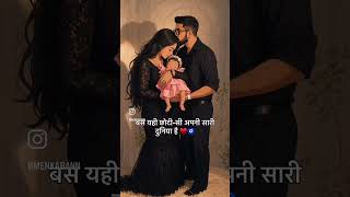 Choti si duniya humari🧿#reelgrowth #newparents #parenthood #babygirl #viral