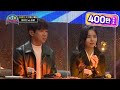 모두의 가슴을 뭉클하게 했던 무대... 최향 - 우리 어머니 [트롯전국체전] | KBS 210109 방송