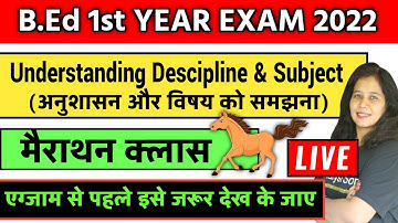 B.Ed 1st Year Marathon Class 2022 | understanding descipline and subject  | b.ed 1st year exam 2022