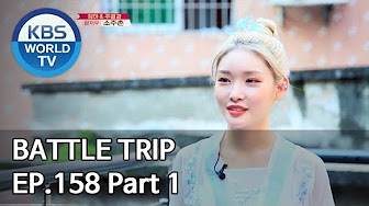 Battle Trip | 배틀트립 - YouTube