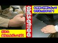 料金の支払いをゴネるお客様に帰ってもらうドコモショップ店員