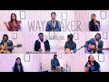 Way maker  tamil  english  collab cover 