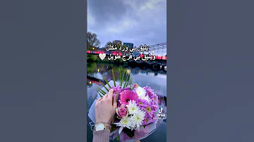 ورد اغاني ترند تيك توك 