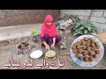 Sardio ki soghat til waly ladu 🧆 | Desi food recipes | Mumtaz Village Fashion