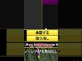 【ブロックスフルーツ】キツネ永久を貢いでもらう実況者の鑑 #bloxfruitskitsune