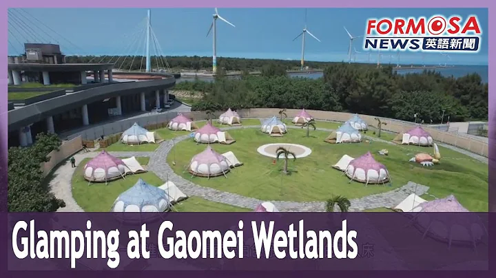 Seaside glamping site opens at Taichung’s stunning Gaomei Wetlands - DayDayNews