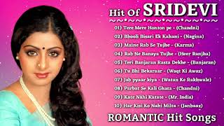 Sridevi | Hit Of Sridevi | श्रीदेवी के सुपरहिट गाने | Sridevi Romantic Songs | sridevi songs screenshot 1