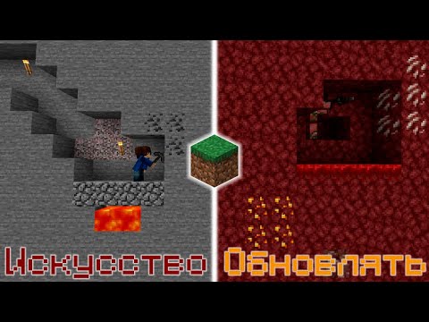 The Art of Updating | How Minecraft Remained Popular