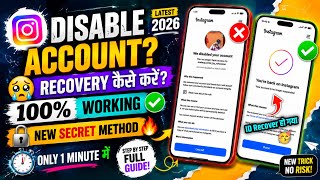 disabled instagram account recovery 2026 | how to fix disabled instagram account new working method