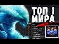 АРТИЗИ - НОВЫЙ МОРФ ДОТА 2 - RTZ TOP 1 MMR IN THE WORLD DOTA 2