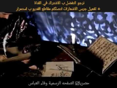 كيف تثأر السيدة الزهراء يوم القيامة من قتلة الامام الحسين