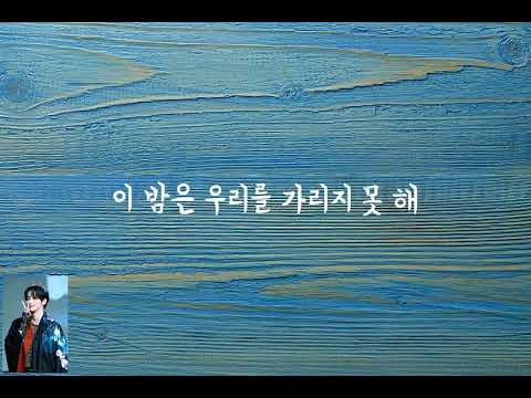 beyOnd - Nine (Only One Of) (나인 - 온리원오브)(Lyrics Video)
